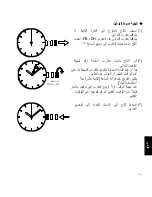 Предварительный просмотр 117 страницы Orient SDH00001 Instruction Manual