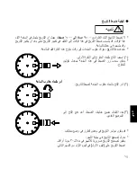 Предварительный просмотр 124 страницы Orient SY(KFF) Instruction Manual