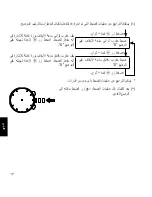 Предварительный просмотр 125 страницы Orient SY(KFF) Instruction Manual