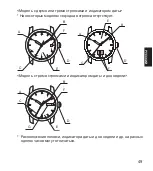 Preview for 49 page of Orient UB8A002B Series Instruction Manual