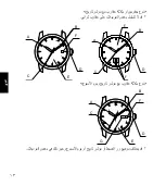 Preview for 60 page of Orient UB8A002B Series Instruction Manual