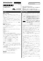 Oriental motor 2TK3A-AW2J Operating Manual preview