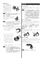 Preview for 3 page of Oriental motor 2TK3A-AW2J Operating Manual