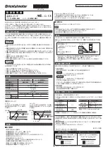 Предварительный просмотр 1 страницы Oriental motor AM2-XA1 Operating Manual