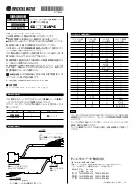 Предварительный просмотр 1 страницы Oriental motor CC EMP5 Series Operating Manual