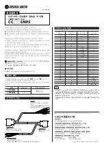 Предварительный просмотр 4 страницы Oriental motor CC EMP5 Series Operating Manual