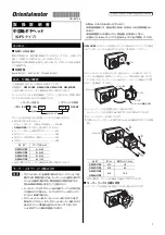 Oriental motor GFS5G FR Series Operating Manual preview