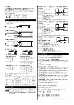 Предварительный просмотр 2 страницы Oriental motor MRE Series Operating Manual