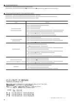 Preview for 6 page of Orientalmotor 2RK6A-AM Operating Manual