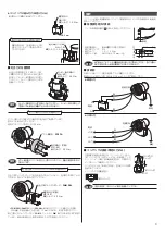 Preview for 3 page of Orientalmotor MB S Series Operating Manual