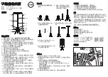 ORIGO CD-1235-UV Instructions preview