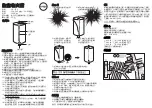 ORIGO CD-P35 Instruction Manual preview