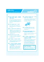 Предварительный просмотр 3 страницы ORIGO CF-1608 Instruction Manual