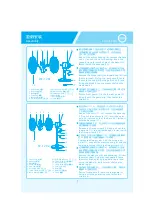 Предварительный просмотр 4 страницы ORIGO DF-1201 Instruction Manual