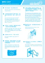 Preview for 2 page of ORIGO DF-M05 Instruction Manual