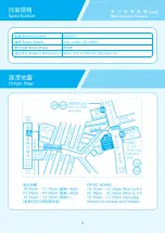 Preview for 10 page of ORIGO ES7507 Instruction Manual