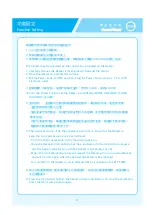 Preview for 5 page of ORIGO FH-T41P Instruction Manual