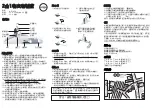 ORIGO HD-03S Instruction Manual preview