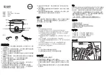 ORIGO RC-210 Manual preview