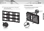 Preview for 20 page of Orion MPDP User Manual