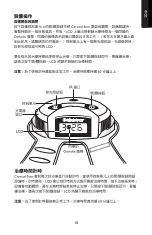 Предварительный просмотр 131 страницы Orthofix Cervical-Stim 2505CE Instruction Manual