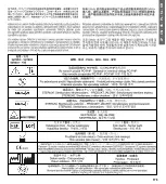 Предварительный просмотр 175 страницы Orthofix CONTOURS PHP Instruction Leaflet