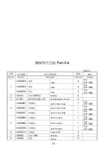 Предварительный просмотр 32 страницы OSHIMA OP-1200 Operating Manual