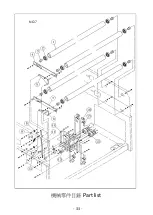 Предварительный просмотр 34 страницы OSHIMA OP-1200 Operating Manual