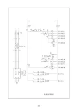 Предварительный просмотр 45 страницы OSHIMA OP-1200 Operating Manual