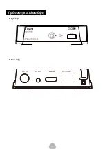 Предварительный просмотр 5 страницы OSIO OST-2670D Instruction Manual