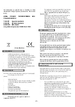 Предварительный просмотр 24 страницы OSIP MC 105 Instructions Manual