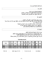 Предварительный просмотр 28 страницы OSIP VC 100 Instructions Manual