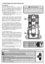 Preview for 157 page of OSO HOTWATER 800 0952 Installation Manual