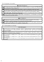 Preview for 140 page of OSO HOTWATER Saga Xpress-SX 150 Installation Manual