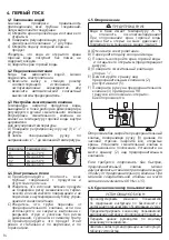 Preview for 142 page of OSO HOTWATER Saga Xpress-SX 150 Installation Manual