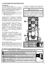 Preview for 143 page of OSO HOTWATER Saga Xpress-SX 150 Installation Manual