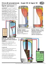 Предварительный просмотр 23 страницы OSO HOTWATER Super S Series Installation And User Manual