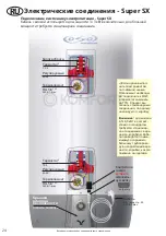 Предварительный просмотр 24 страницы OSO HOTWATER Super S Series Installation And User Manual