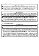 Предварительный просмотр 73 страницы OSO HOTWATER Wally W 100 Installation Manual