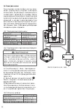 Предварительный просмотр 74 страницы OSO HOTWATER Wally W 100 Installation Manual