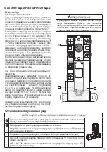 Предварительный просмотр 77 страницы OSO HOTWATER Wally W 100 Installation Manual