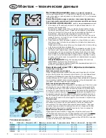 Preview for 8 page of OSO Wallsmart W 100 User Manual And  Spare Parts List