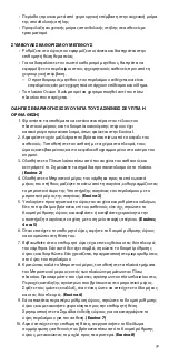 Preview for 32 page of Ossur MIAMI J SELECT Instructions For Use Manual