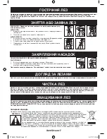 Preview for 27 page of Oster 078059 Instruction Manual