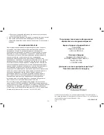Preview for 62 page of Oster 76110 Instruction Manual