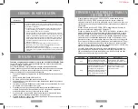 Preview for 17 page of Oster CKSTPCECOV57 Instruction Manual