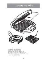 Preview for 11 page of Oster CKSTSM3887 Instruction Manual