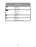 Preview for 16 page of Oster CKSTSM3887 Instruction Manual