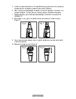 Preview for 35 page of Oster FPSTJE316P Instruction Manual