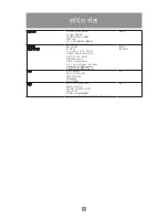 Preview for 14 page of Oster GCSTDR1804 Instruction Manual